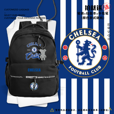 切尔西队服蓝军车路士双肩背包