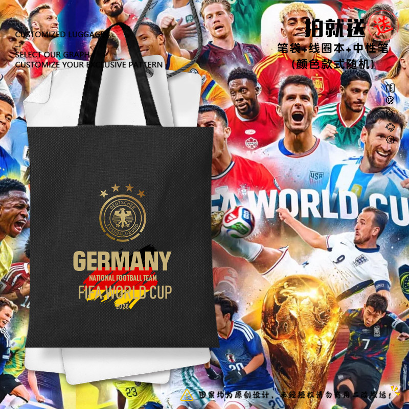 2026世界杯阿根廷美国法国德国加拿大帆布包袋子学生书包手提背包