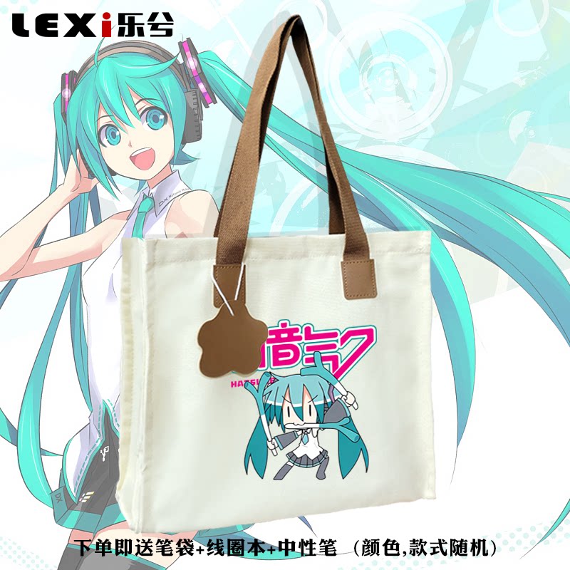 初音未来miku联名公主殿下动漫手提帆布包袋子学生书包单肩背包