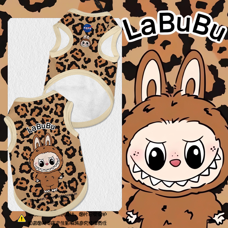拉布布labubu联名NASA宠物背心