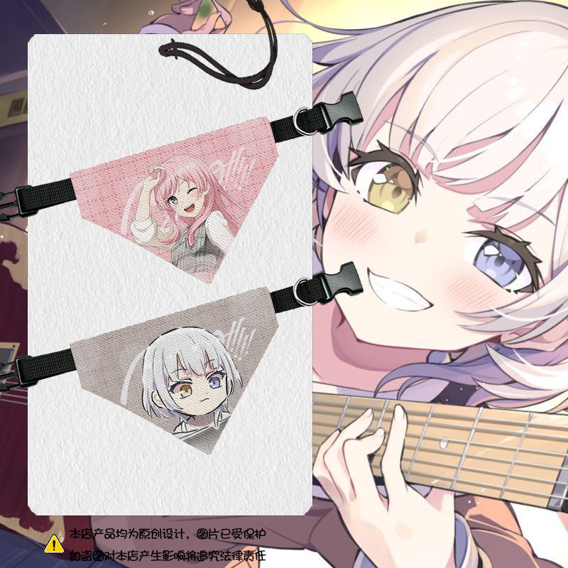 Bangdream迷途之子宠物口水巾