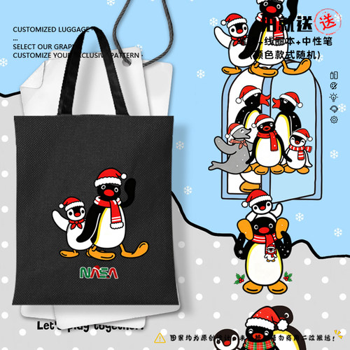 pingu企鹅圣诞节平安NASA帆布包
