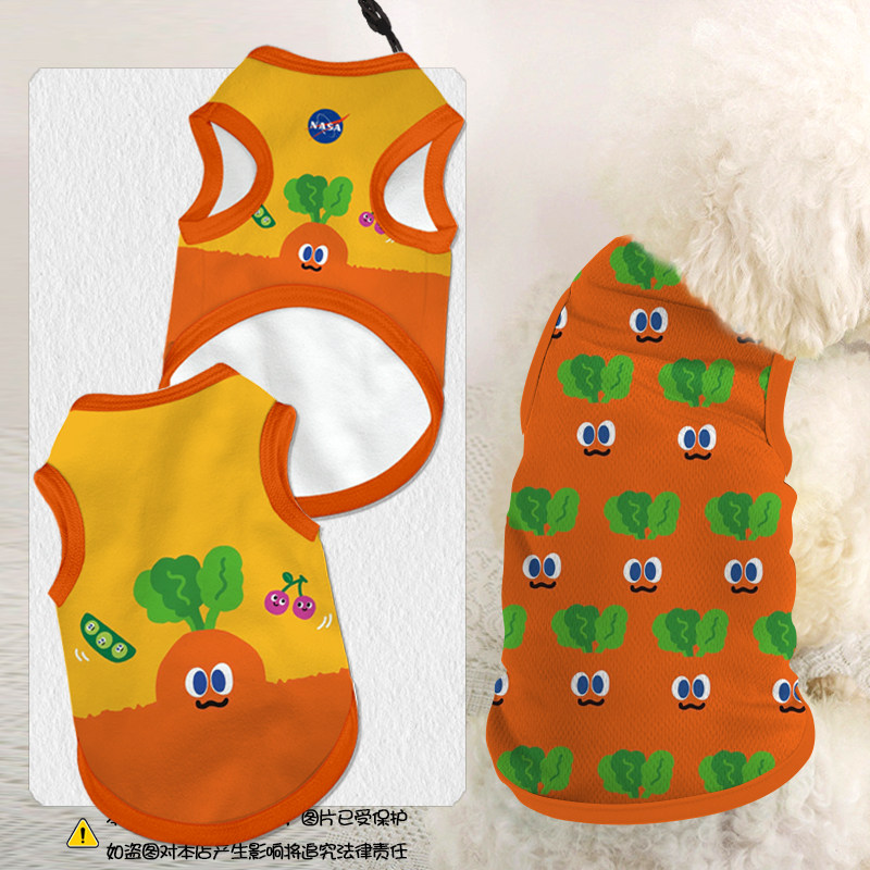 NASA联名魔魔胡胡胡萝卜宠物背心狗狗猫咪衣服大中小型防掉毛泰迪,宠物/宠物食品及用品,狗宠物服装/雨衣,淘宝优惠券,粉丝福利购,淘宝优惠卷