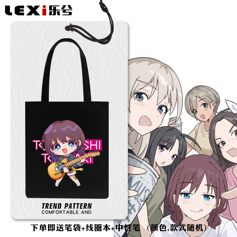 哭泣少女乐队二次元动漫同人周边帆布包袋子手提背包学生书包