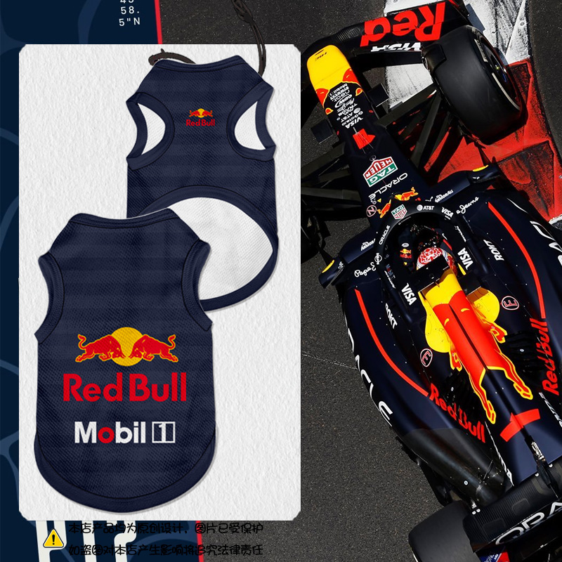 2025红F1牛车队维斯塔潘赛车服宠物背心狗狗猫咪衣服大中小防掉毛