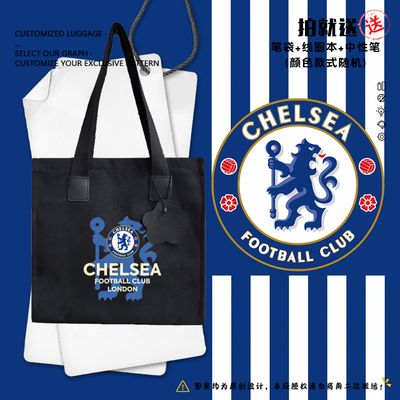 切尔西足球迷服蓝军车路士帆布包