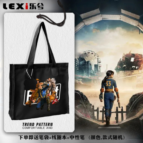 辐射4游戏美剧Fallout手提帆布包