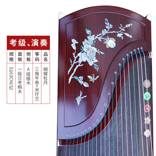 仙声乐器大师签名古筝实木专业演奏古筝初学者考级扬州10级古 新款
