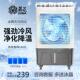 菊花工业空调扇家用冷风机加水小空调水冷空调宿舍商用大型水风扇