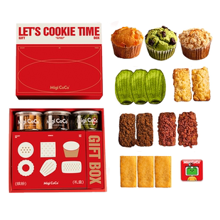 migicoco糕点多多礼盒 生日下午茶甜品糕点零食健康礼包