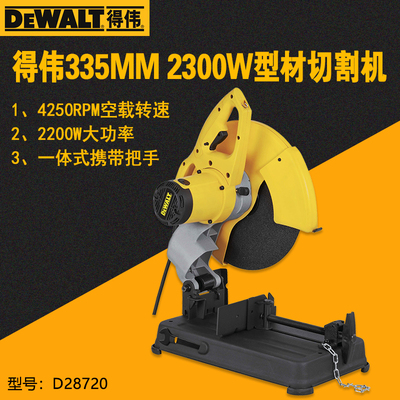 得伟355mm台式型材切割机D28720