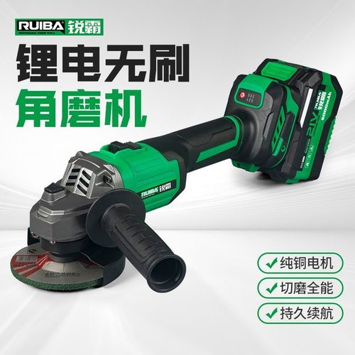 无绳手打磨抛光切割JM-100s