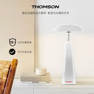 汤姆逊轻奢高级感花苞台灯卧室床头磁吸充电台灯氛围灯睡眠小夜灯