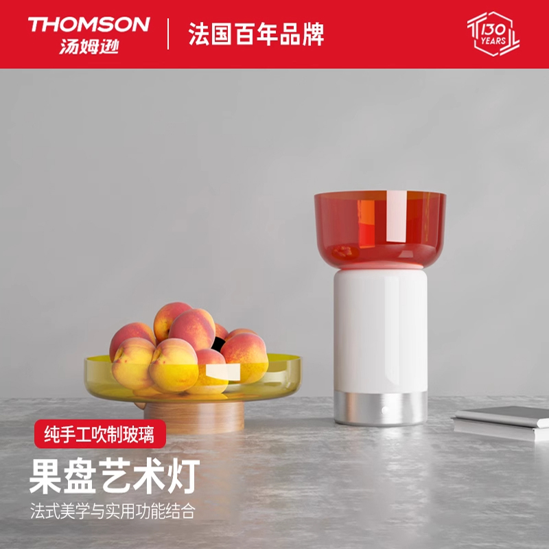 汤姆逊果盘灯手工玻璃创意艺术灯