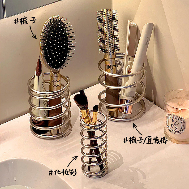 极简不锈钢梳子置物架浴室洗漱台上化妆刷牙刷牙膏架卷发棒收纳筒