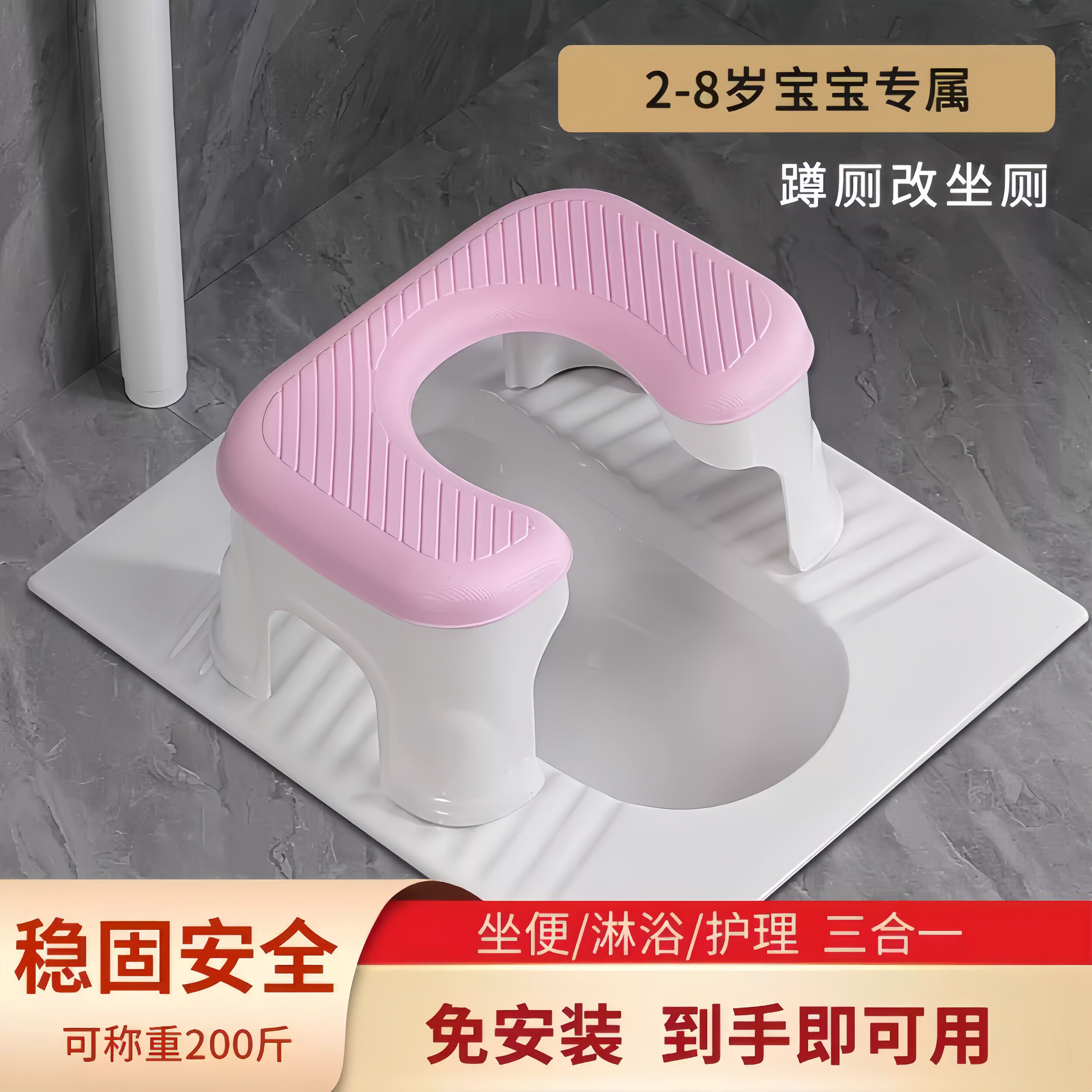 儿童马桶坐便椅坐便器宝宝座厕椅蹲厕厕所坐便凳蹲便蹲坑宝宝凳子