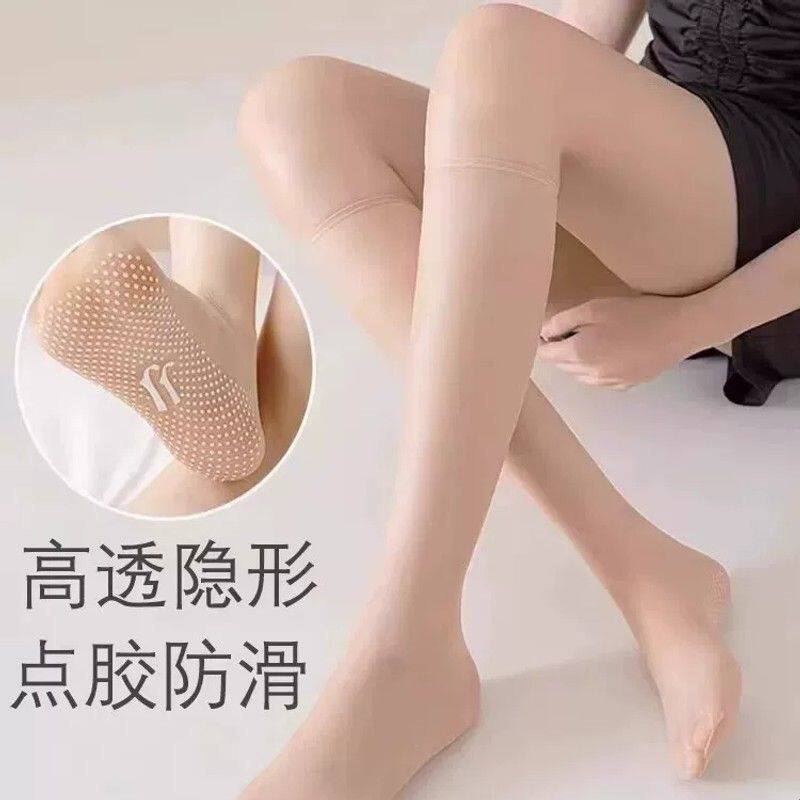 小腿袜水晶袜防滑超薄无痕中筒丝袜女长筒袜自然隐形透明肉色