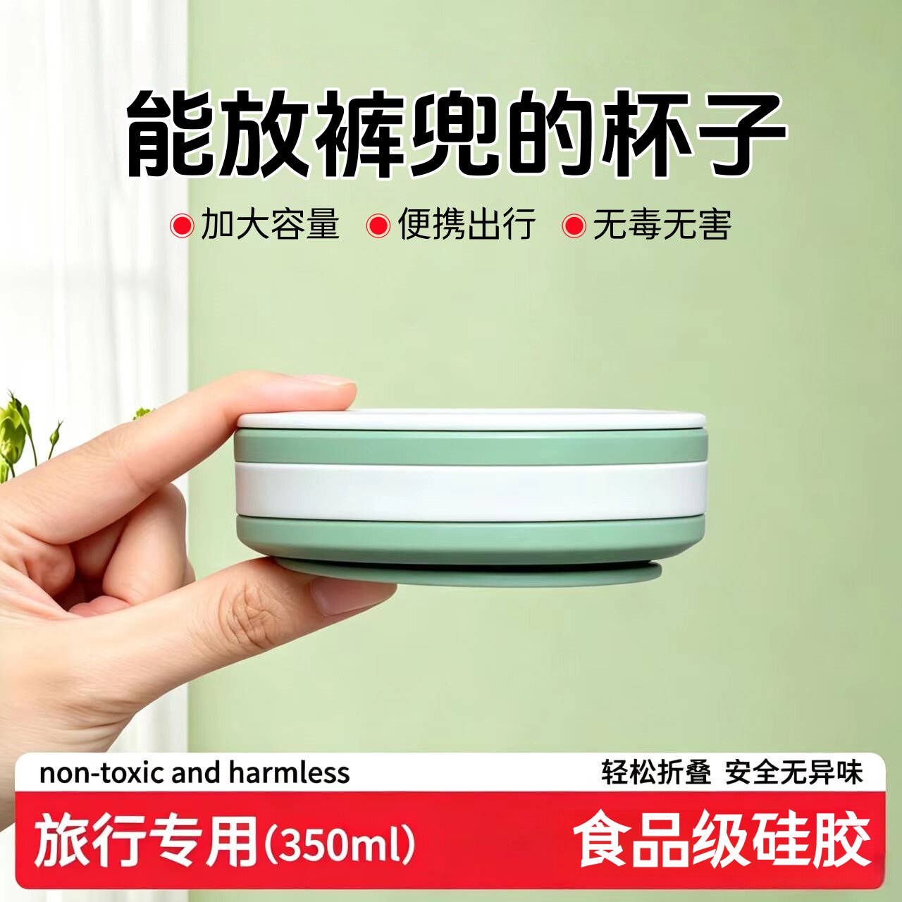 便携式折叠水杯食品级硅胶户外旅行带盖压缩高端情侣洗漱刷牙杯子