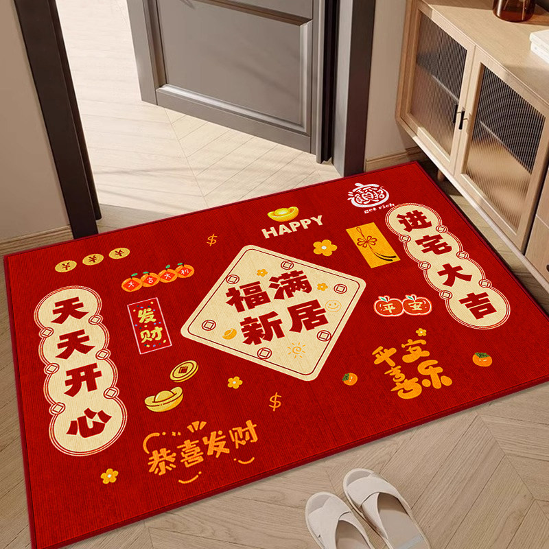 乔迁之喜装饰入伙新居布置用品大全搬家新房仪式摆件入宅礼品全套