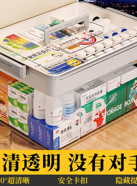 医药箱家庭装大号家用大容量分层密封急救药品收纳盒小药物医疗箱