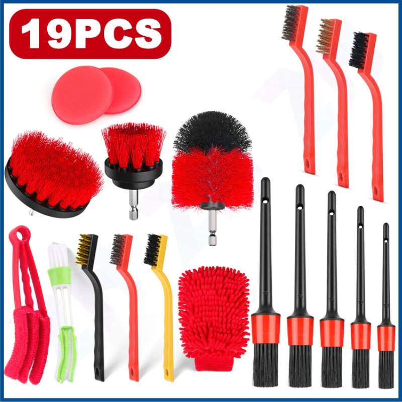 洗车工具刷18件套装细节刷轮胎刷打蜡海绵电钻清洁洗车刷