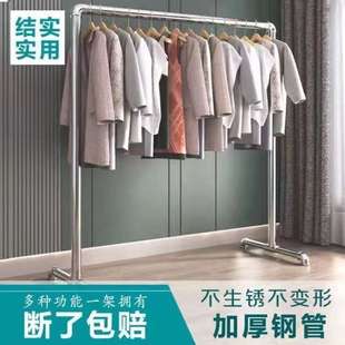 加厚挂衣架镀锌管晾衣架落地立式水管单杆晾衣杆阳台不生锈晒被架