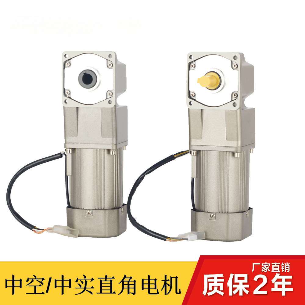 直交轴中空中实调速马达 25W/60W180W/300W减速电机380V220V