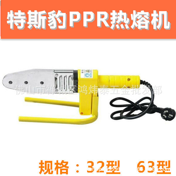 特斯豹热熔器ppr水管热熔机家用焊接电溶模头热容器水电工程热