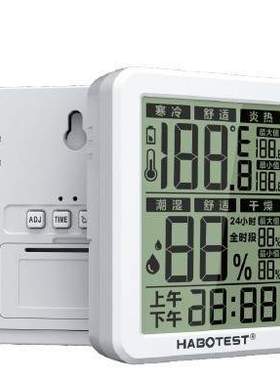 华博新品HT682温湿度计