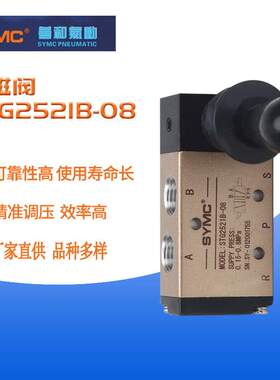 善和气动手拉阀二位五通电磁阀STG2521B-08手动换向阀 气阀开关
