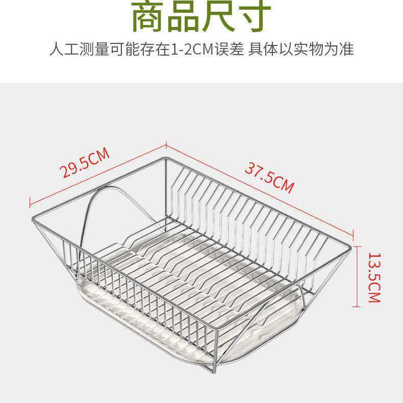 厨房置物架不锈钢碗筷餐具沥水架水果蔬菜收纳篮盘碗碟晾碗架,鲜花速递/花卉仿真/绿植园艺,割草机/草坪机,淘宝优惠券,粉丝福利购,淘宝优惠卷