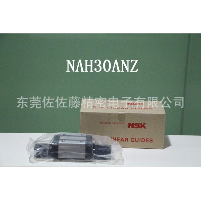 NSK直线导轨滑块NH1N NH20AN NH2N NH30AN NH3N NH4N