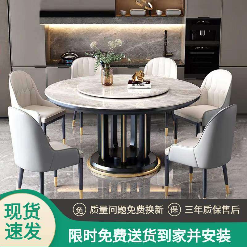 岩板圆桌现代简约餐桌轻奢组合家用大小户型实木圆形带转盘饭桌