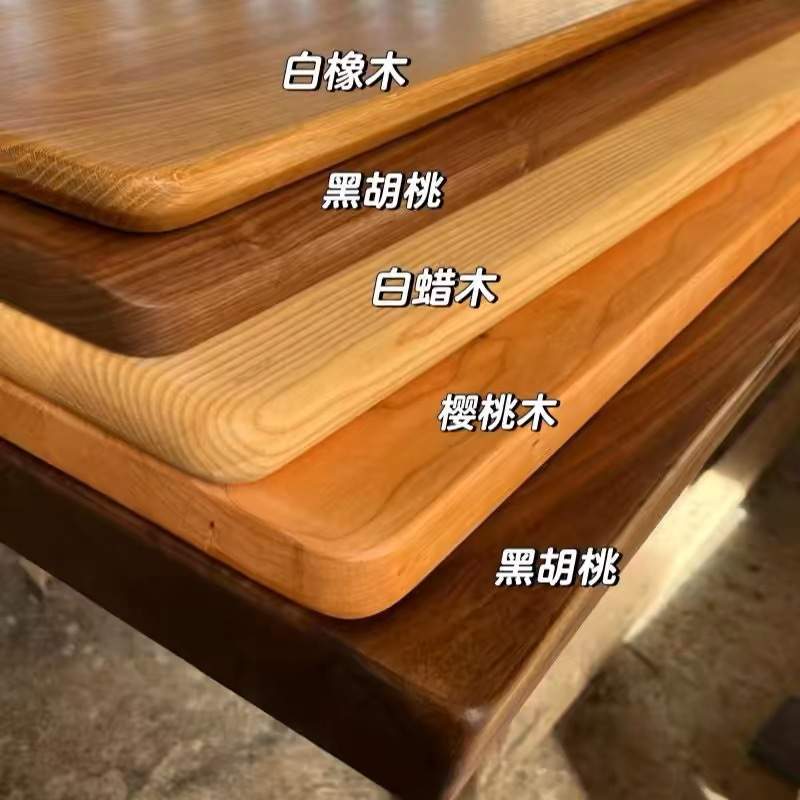 北美白蜡木桌板实木板桌面定制电脑桌升降桌面板整板樱桃木板原木