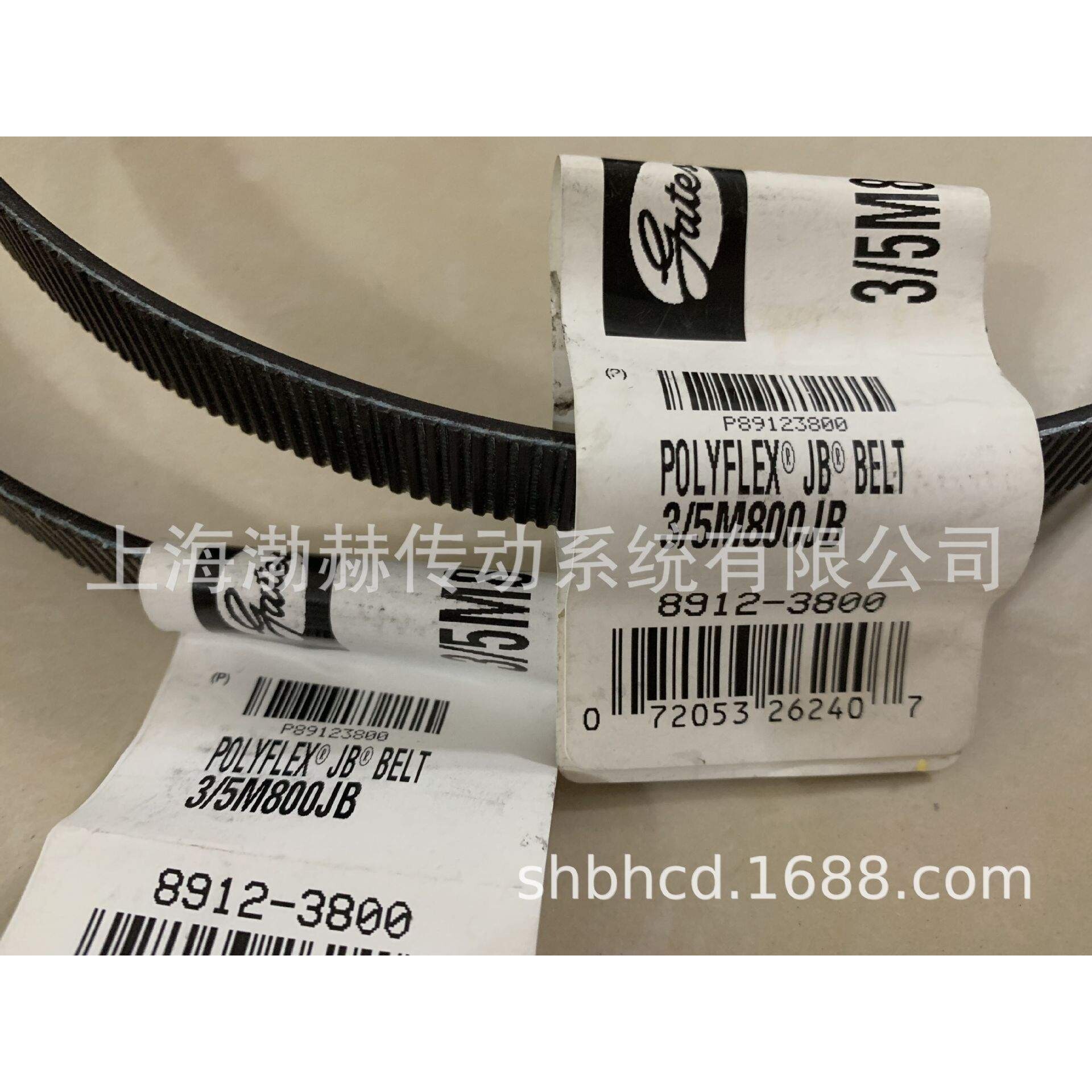 GATES盖茨联组广角带3/11M1250JB 5/11M1250JB 6/11M1250JB