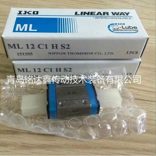 IKO直线导轨滑块LWL20BCS LWLG20B 滑块