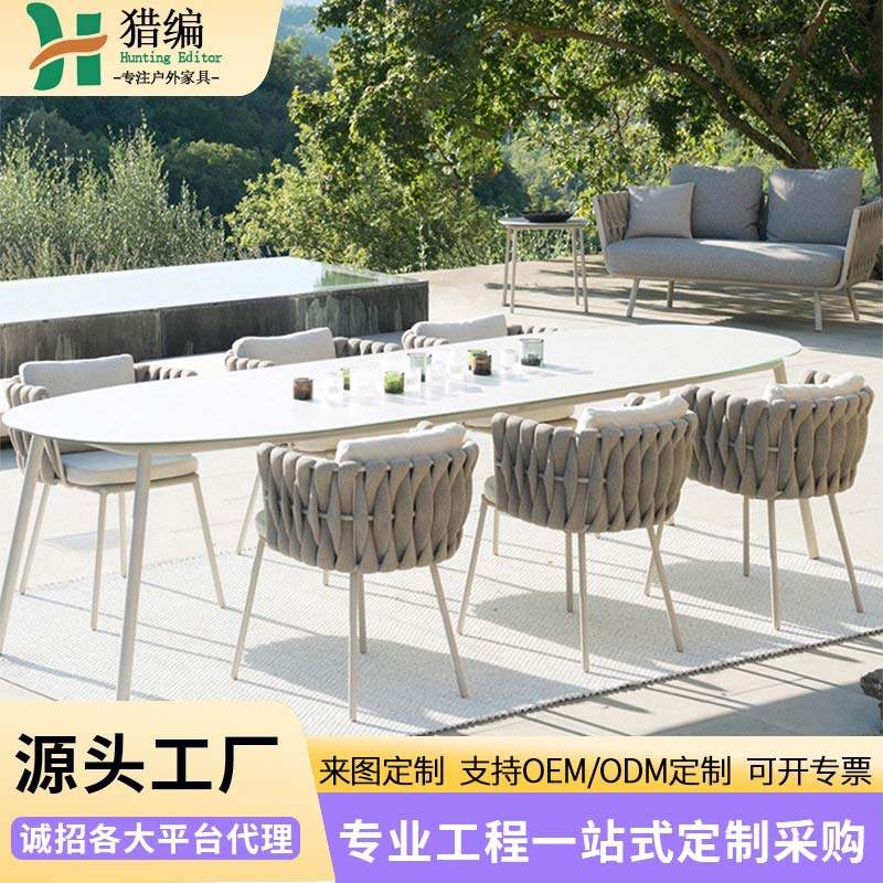 户外庭院桌椅组合藤编休闲椅子室外阳台酒店岩板餐桌椅家具