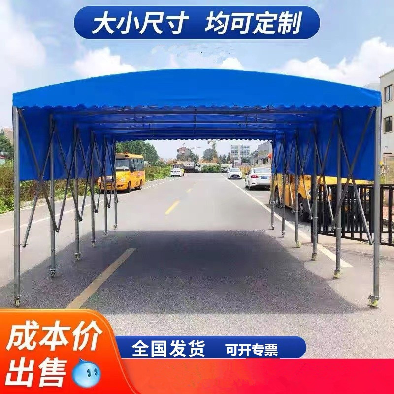 大型推拉蓬仓库移动帐篷伸缩式遮阳蓬活动停车棚户外折叠收缩大棚