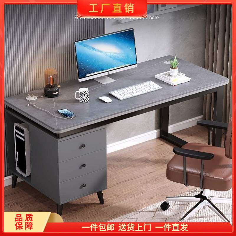 岩板电脑桌家用现代简约竞桌台式卧室书桌学生学习桌轻奢办公桌