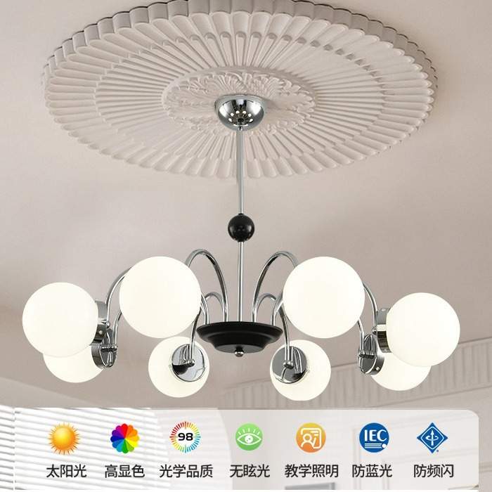 护眼大气魔豆法式客厅吊灯现代简约卧室主灯北欧全光谱奶油风灯具