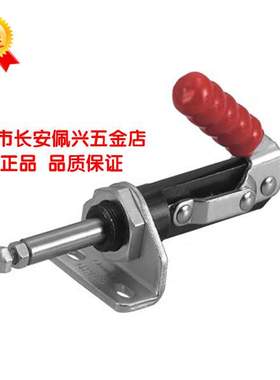 CH-30250嘉刚clamptek快速夹具CH30250夹紧器ch30250推拉式夹钳