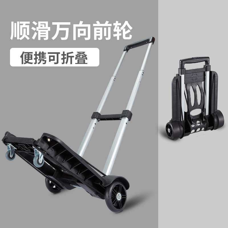 小拉车折叠家用买菜小拉车轻便携购物拉杆车行李搬运拉货拖车,鲜花速递/花卉仿真/绿植园艺,割草机/草坪机,淘宝优惠券,粉丝福利购,淘宝优惠卷