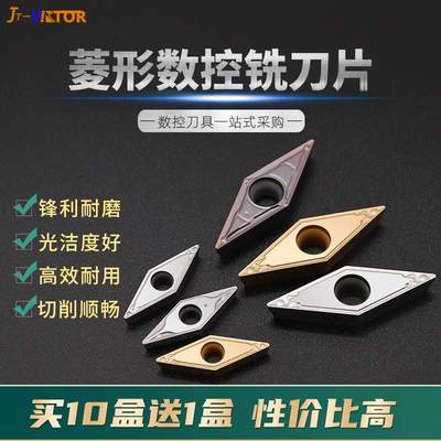 数控车刀片VBMT160402/04/08-HQ/-MV刀粒VBMT110302/04/08-HQ/-PS