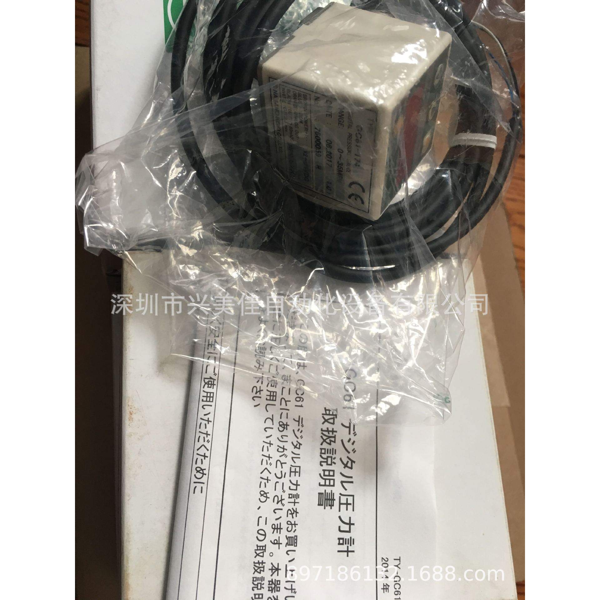 MAGANO KEIKEI长野压力传感器GC61-174 全新原装