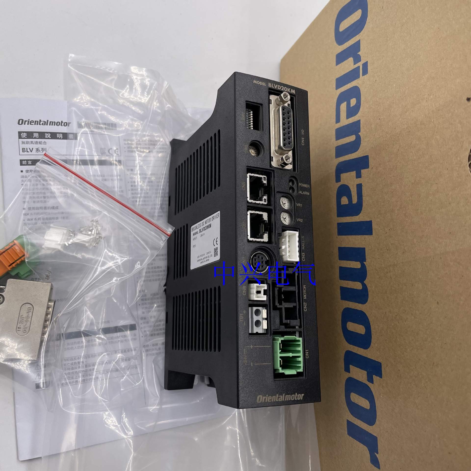东方驱动器BLVD20KM