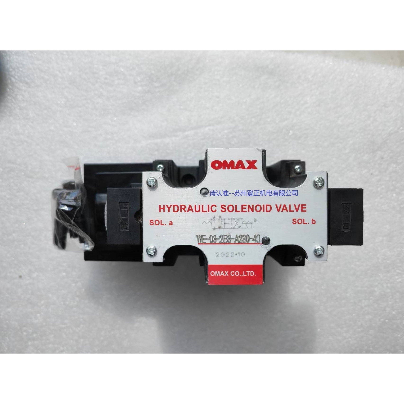 台湾OMAX电磁阀WE-03-3C6-A230-40 欧玛斯液压阀全系列