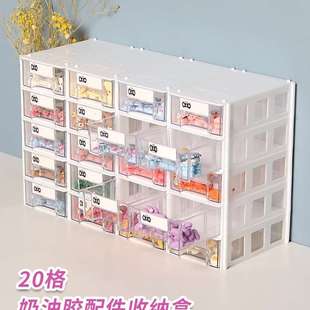 奶油胶diy配件收纳盒手工串珠材料整理盒抽屉式组合收纳柜