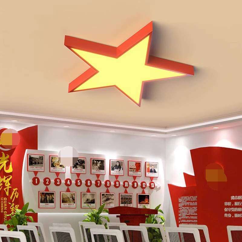 红五角星会议室吸顶灯办公室活动室大厅展厅灯公司工程设计灯具