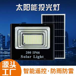 led户外庭院太阳能投光灯60w路灯100W户外花园灯200W广场泛光灯