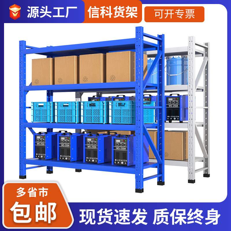 五层重型仓储货架置物架五金家用超市货物架仓库架子展示架